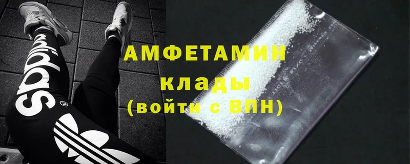 Amphetamine 98%  купить наркоту  Новороссийск 