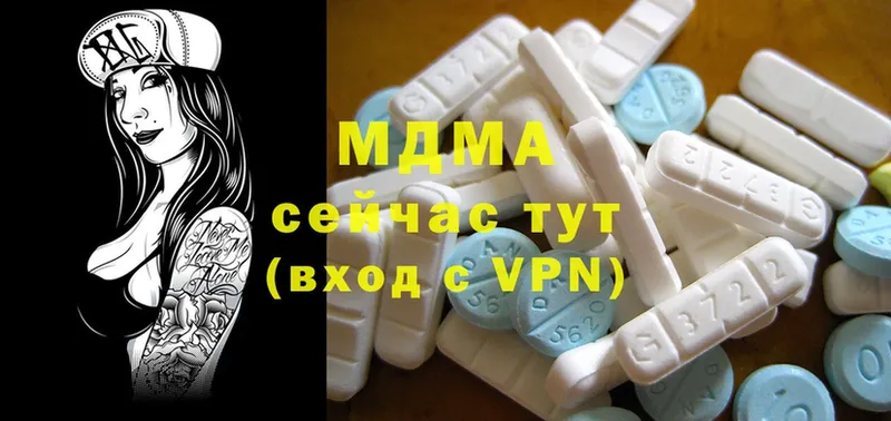 MDMA молли  darknet официальный сайт  Новороссийск 